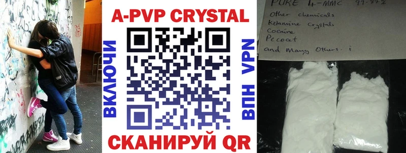 площадка какой сайт  Пестово  APVP VHQ  наркота 