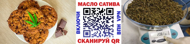 как найти   Пестово  Еда ТГК марихуана 