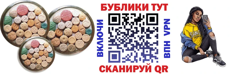 Экстази 280мг  закладки  блэк спрут как войти  Пестово 