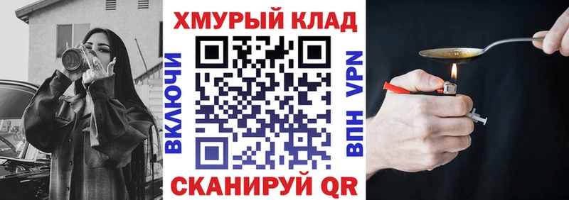 ГЕРОИН Heroin  Пестово 