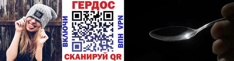 Героин герыч Пестово