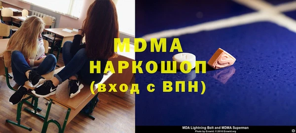 скорость mdpv Вяземский