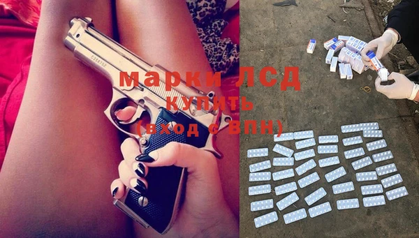 PSILOCYBIN Наволоки