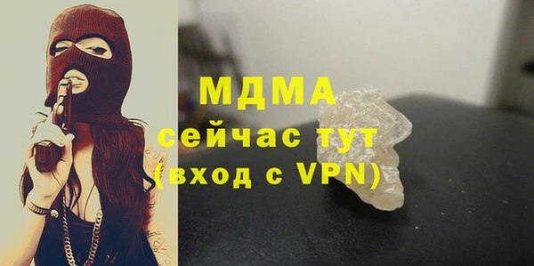 кокаин премиум Навашино