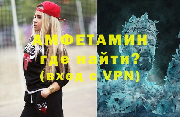 кокаин премиум Навашино