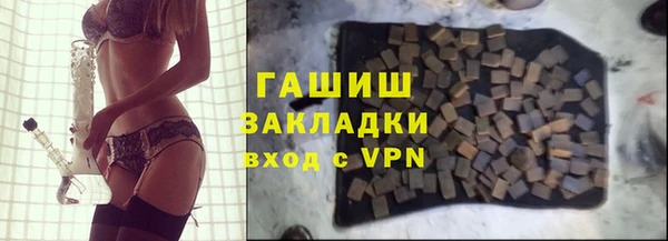 амфетамин Вязьма