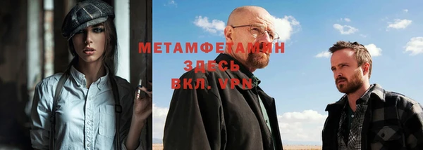 таблы Надым