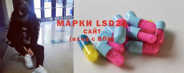 марки lsd Михайлов