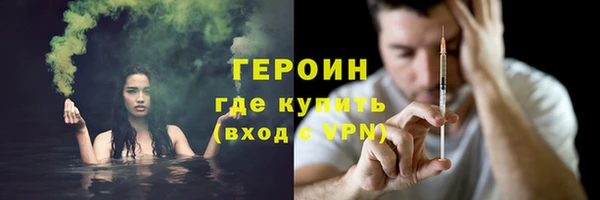 кокаин премиум Навашино