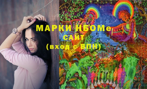 кокаин премиум Навашино