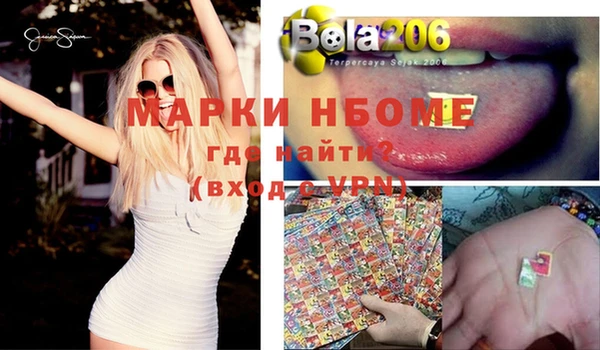таблы Надым