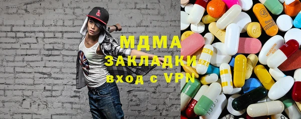 кокаин премиум Навашино
