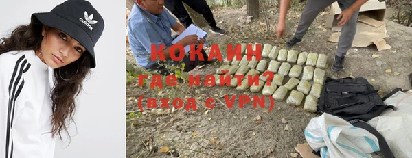 кокаин премиум Навашино