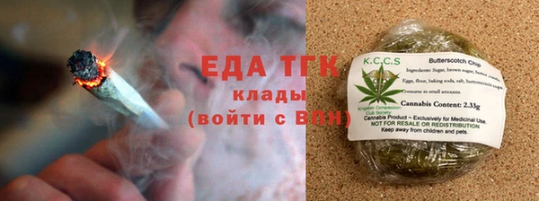 бутик Вязники