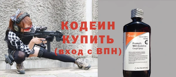 кокаин премиум Навашино