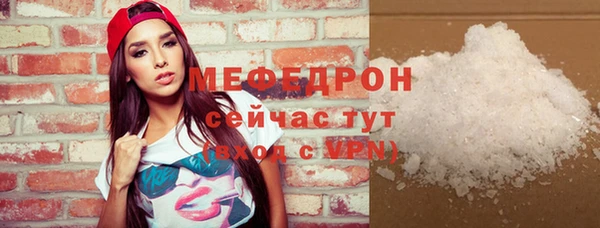кокаин премиум Навашино