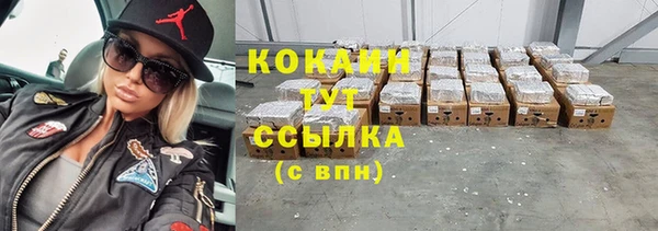 кокаин премиум Навашино