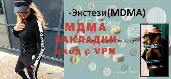 ALPHA PVP Михайловск