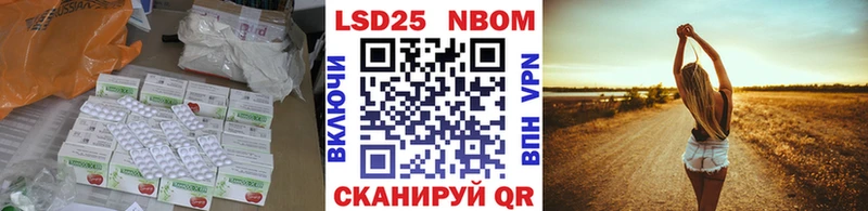 Лсд 25 экстази ecstasy  Пестово 