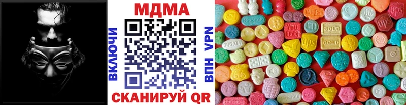 МДМА кристаллы  где купить   маркетплейс как зайти  Пестово 