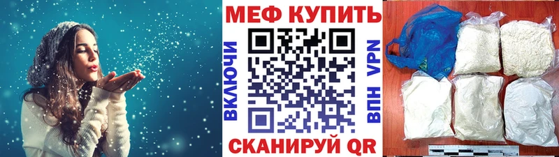 OMG зеркало  Пестово  Мефедрон VHQ 