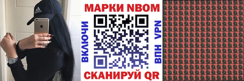 OMG ТОР  Пестово  Марки 25I-NBOMe 1,5мг 